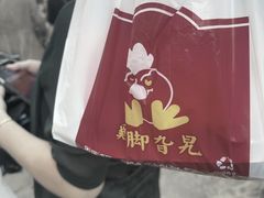 -鸡脚旮旯平江路店