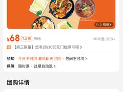 -墨纪Mojí墨西哥餐厅(官舍店)