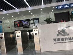 -河南省体育场馆中心游泳馆
