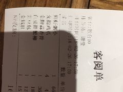 -颐和•海鲜砂锅粥•啫啫煲(奥林匹克广场店)