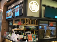 -炸物局(泊富I CITY店)