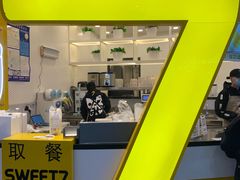 门面-7分甜(武林银泰店)