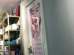 -悦美国际半永久纹眉纹绣