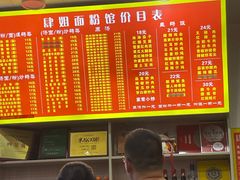 -肆姐面粉馆(坡子街店)