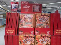 -盒马X会员店(王府井奥莱UP TOWN店)