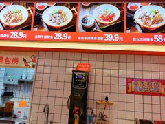 -拼二潮汕牛肉粿条(花城汇店)