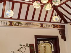 -山水茶艺馆·点心粤菜·30年老字号