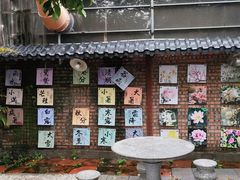 -陶缘一号·四季缘·老字号顺德菜·户外婚礼家宴(西滘店)