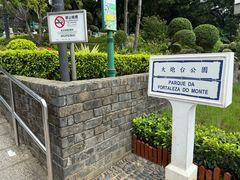 -大炮台