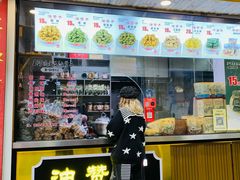 -王阿姨文昌油赞子(公园路店)