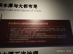 -郭守敬纪念馆