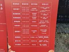 -乌村