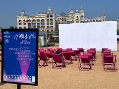 -大连金石滩国家旅游度假区