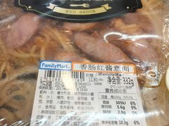 -全家便利店(中原二店)