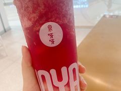 超多肉杨梅荔-果呀呀(吾悦广场店)