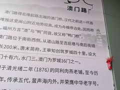 -同利肉燕老铺(澳门路店)