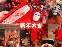 -北京国贸大酒店