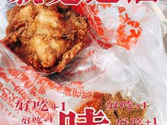 -上帝炸鸡(食品街店)