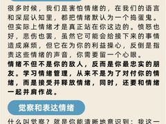 -上海嘉宁·心理咨询中心