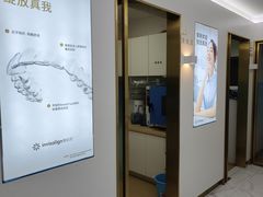 -美可普口腔医院(东街分店)