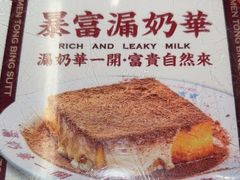 -文通冰室(北京路店)