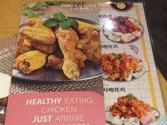 菜单-Thank u mom非油炸健康鸡(万国广场店)