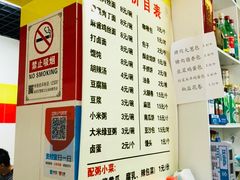 菜单-金太太速食(北下关店)