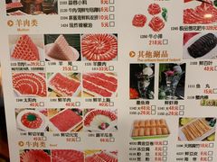 -南门涮肉(北洼路店)