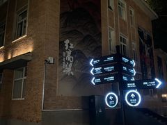 -西安电影制片厂