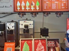 -萨朗刀克冰淇淋雪花凉(植物园店)