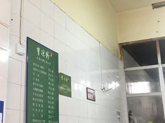 -曹凉粉(西正街店)