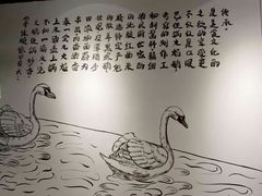 -大自然醉鹅·铁锅火焰鹅(上海联洋店)