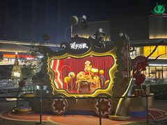 -东莞松山湖万象汇