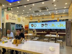 大堂-朱洪元苏式面馆(绿宝广场店)