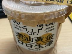 -茶力的小怪兽(梅林卓悦汇店)