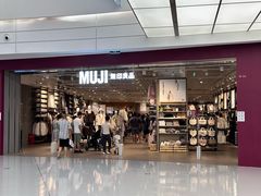 -MUJI无印良品(京西大悦城店)