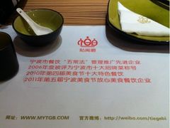 iphone_upload_pic-贴阁碧(百丈东路店)