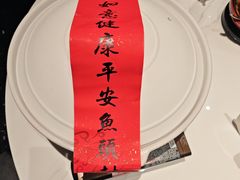 -久宴·天目湖大鱼头(恐龙园店)