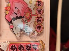 -沈大成(城隍庙店)