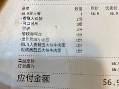 -吃面侠(洋货市场店)