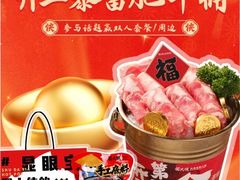 -蜀大侠火锅(总府路店)