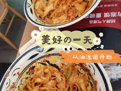-秦关面道(世博店)