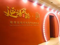 -外滩二十二号艺术中心