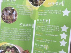 -迪茵湖田家舍生态农场