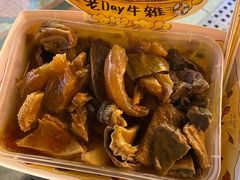 -老day牛杂(官也街总店)