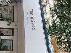 -Ten Olives甜点