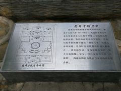 -玲珑塔公园