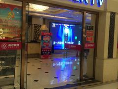 -唱吧麦颂KTV(东胜港悦广场店)