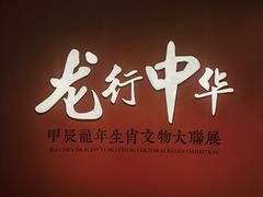 -景德镇中国陶瓷博物馆