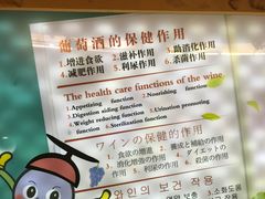 -青岛葡萄酒博物馆